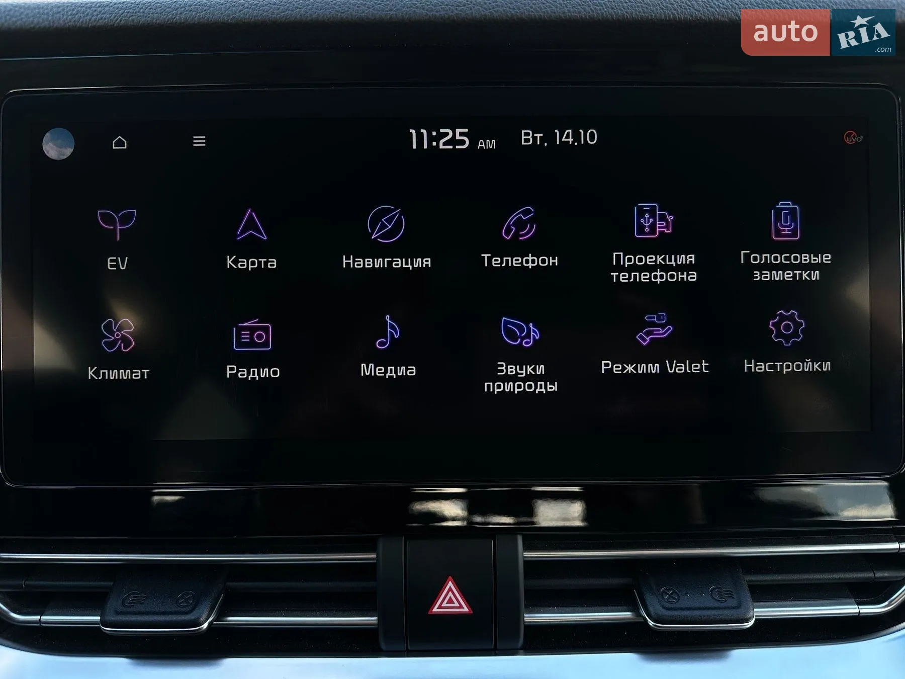 2020 Kia Niro - мініатюра 64