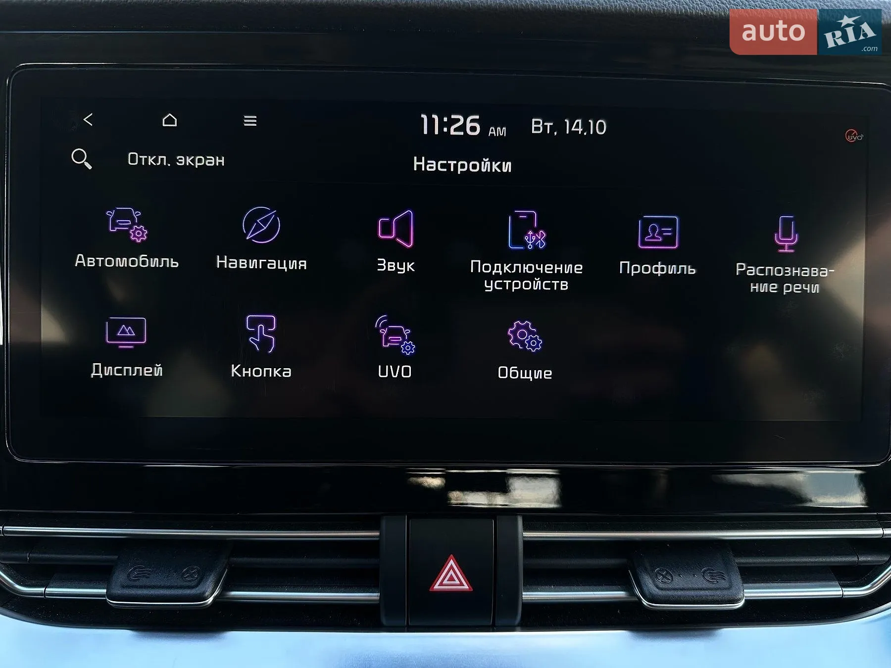 2020 Kia Niro - мініатюра 66