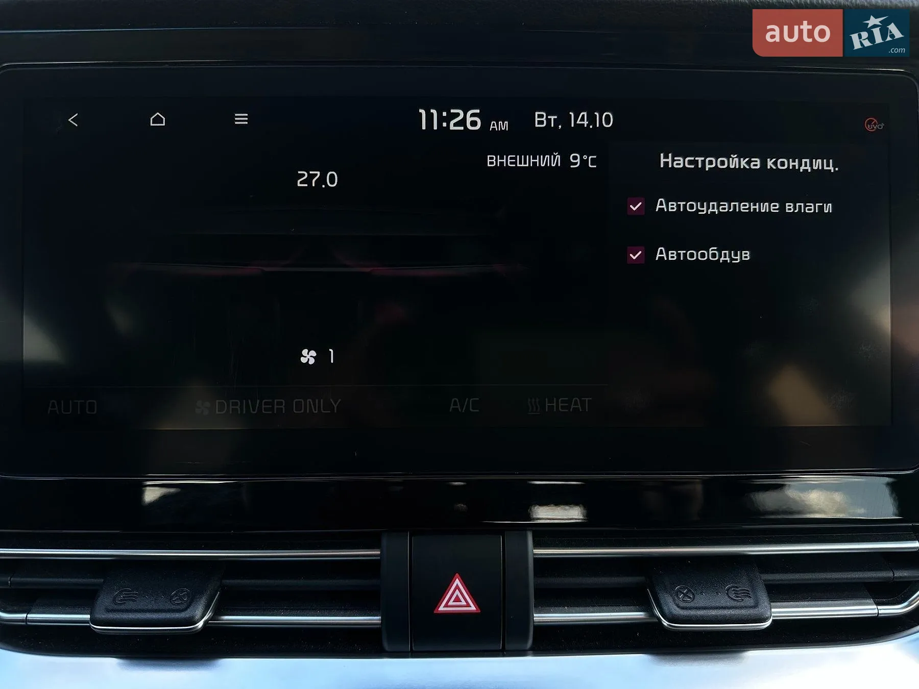 2020 Kia Niro - мініатюра 68