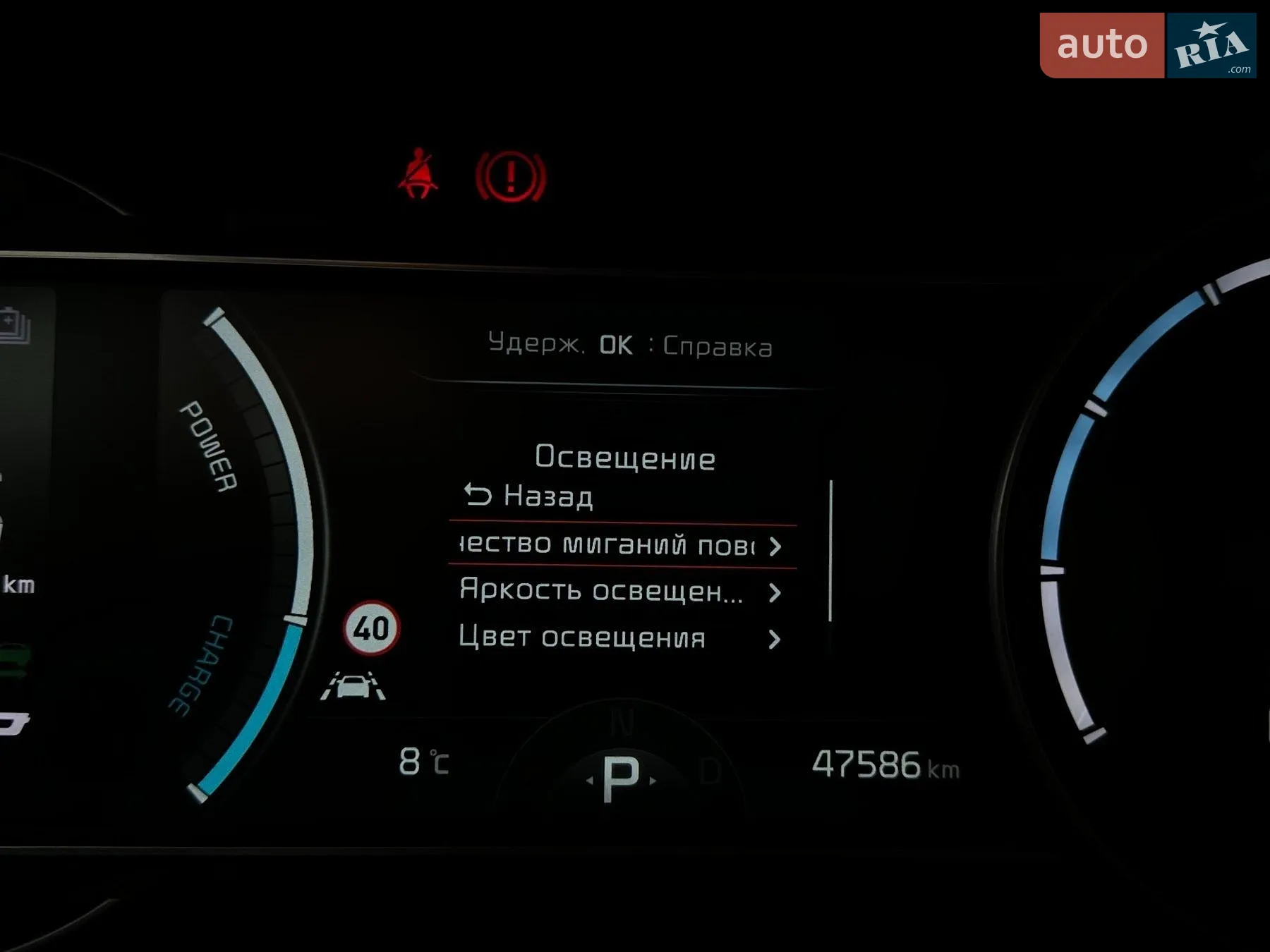 2020 Kia Niro - мініатюра 56