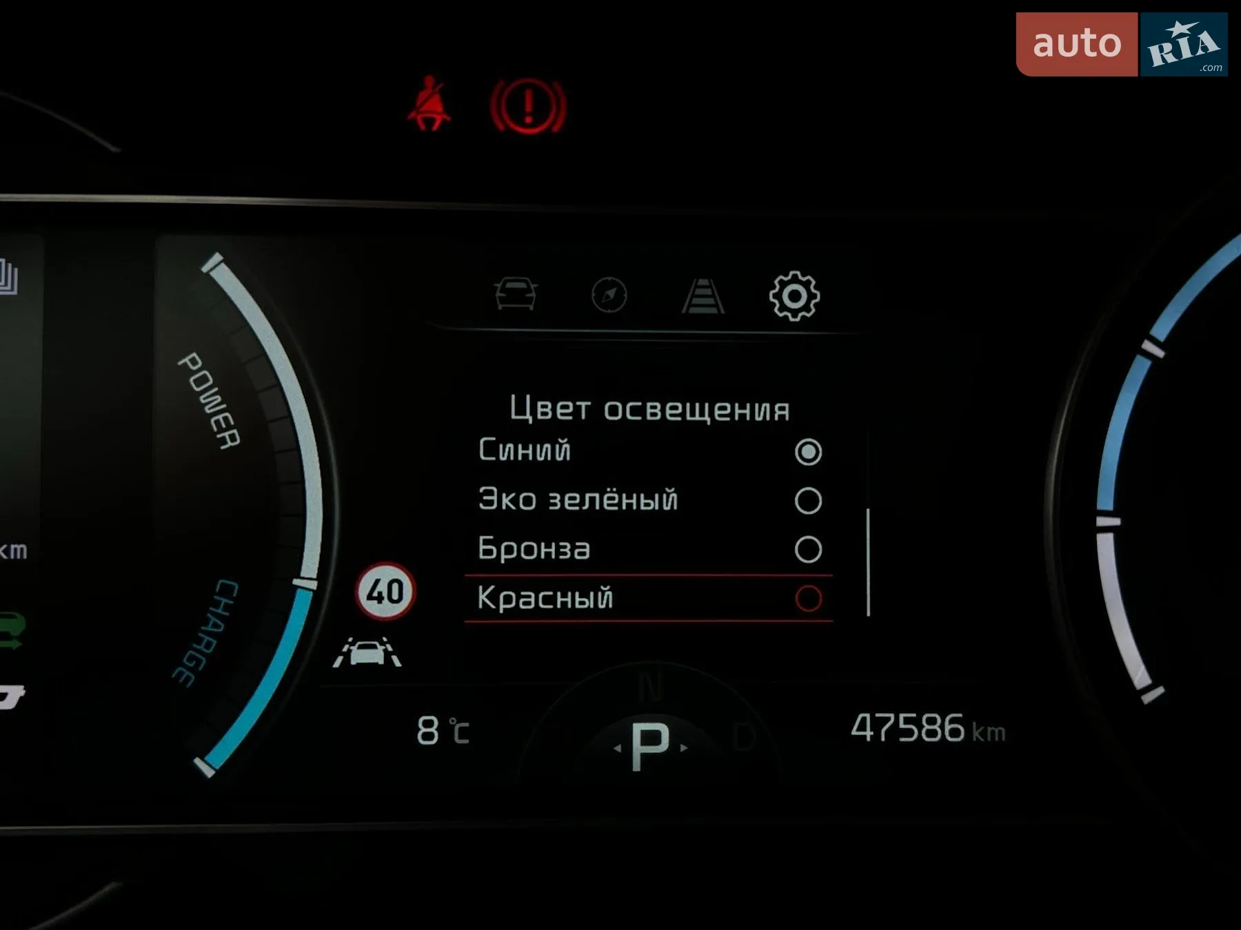 2020 Kia Niro - мініатюра 58