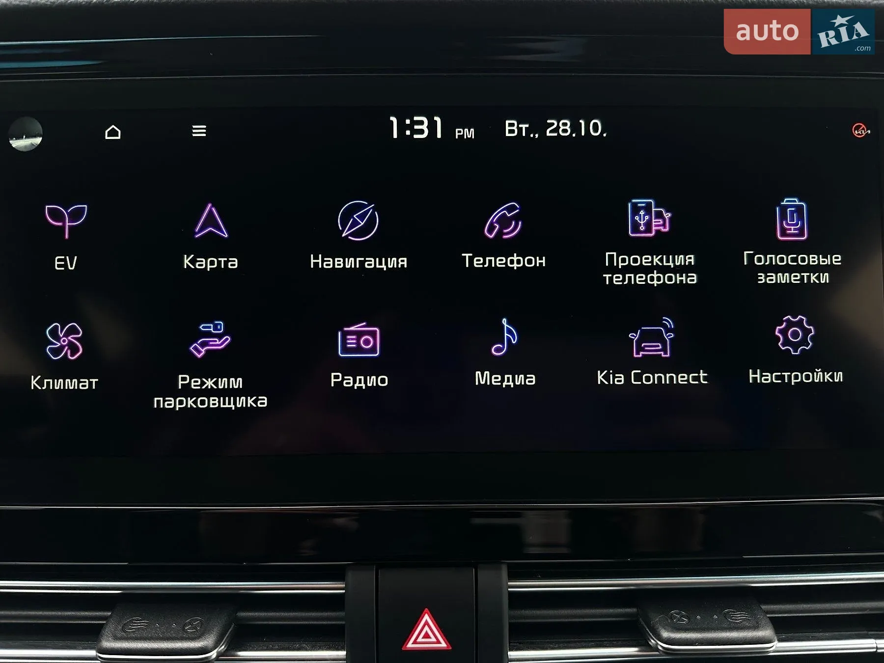 2020 Kia Niro - мініатюра 67