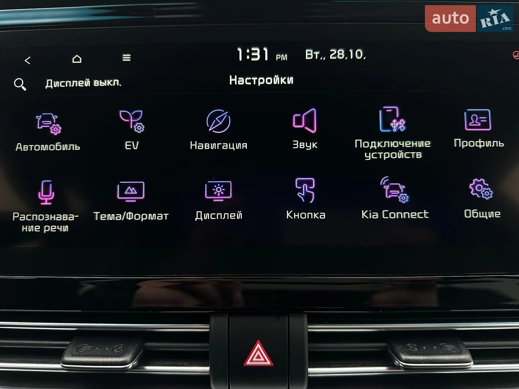 2020 Kia Niro - мініатюра 68