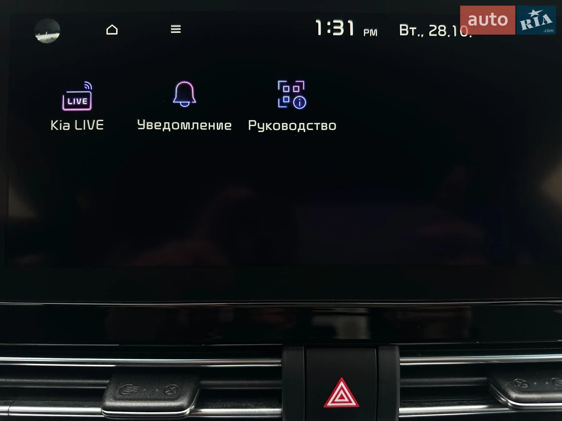 2020 Kia Niro - мініатюра 69