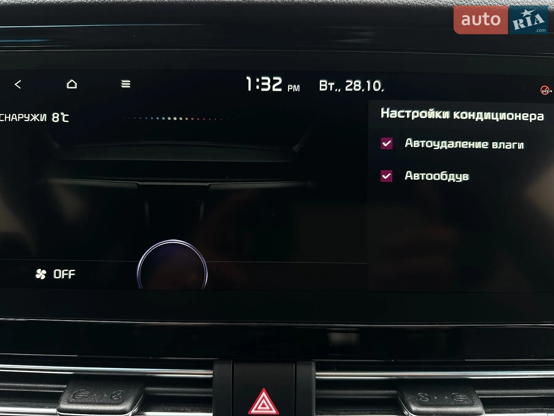 2020 Kia Niro - мініатюра 71