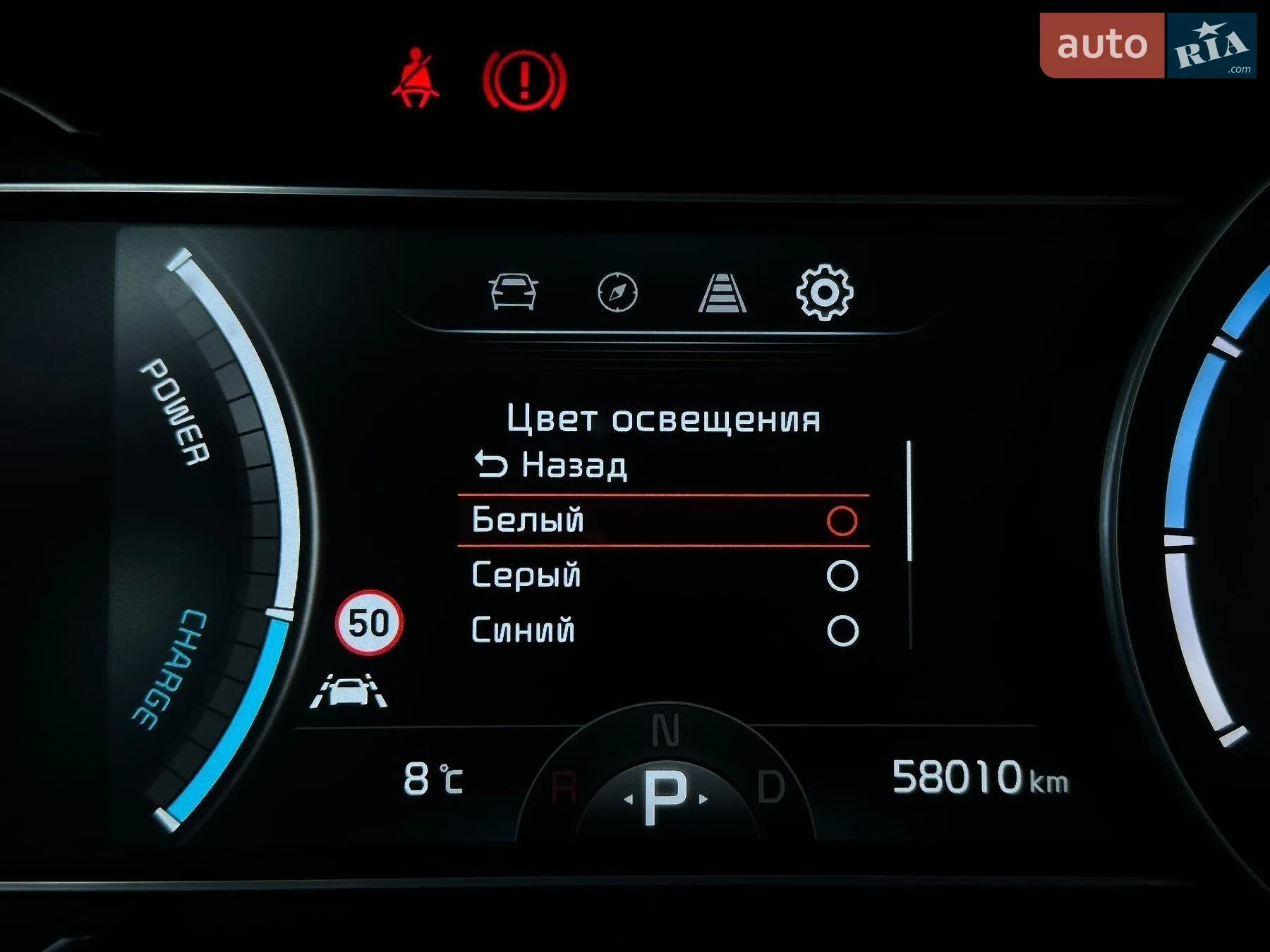 2020 Kia Niro - мініатюра 53