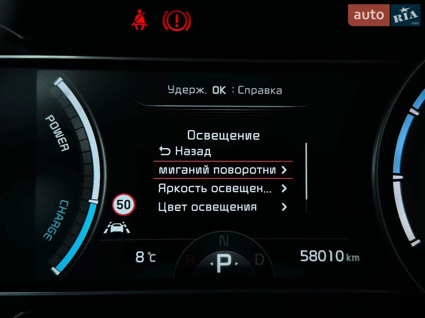 2020 Kia Niro - мініатюра 55