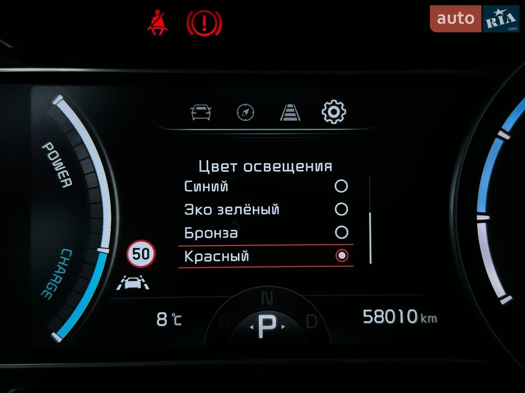 2020 Kia Niro - мініатюра 56