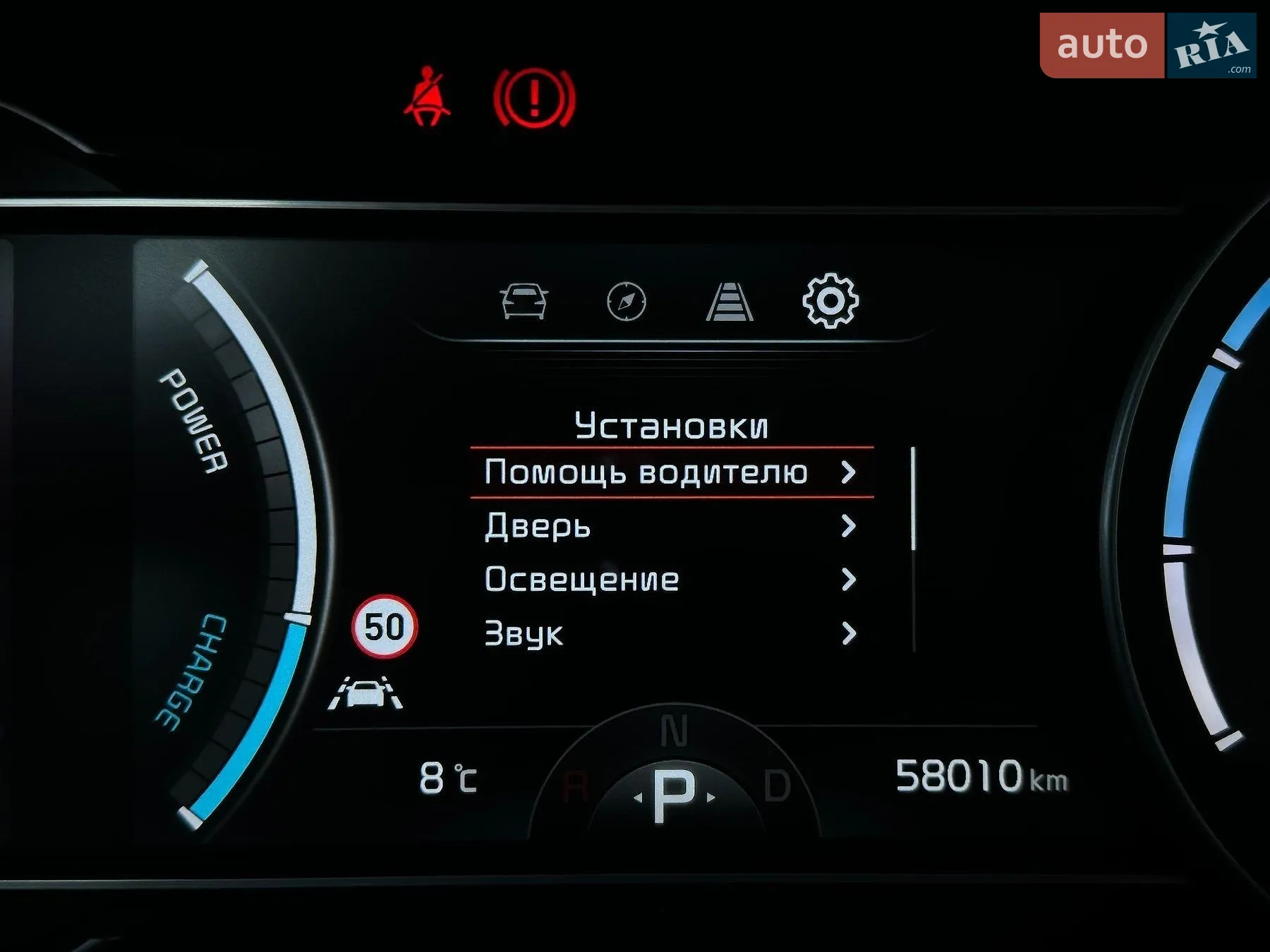 2020 Kia Niro - мініатюра 57