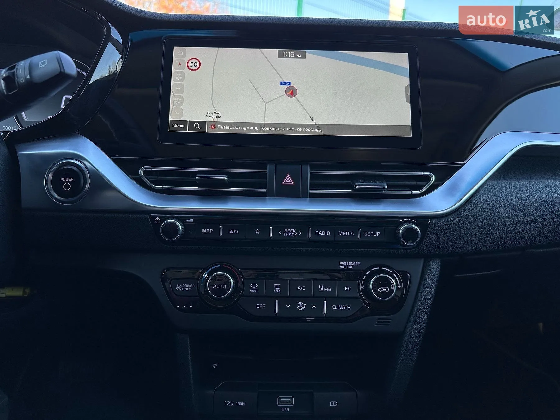 2020 Kia Niro - мініатюра 59
