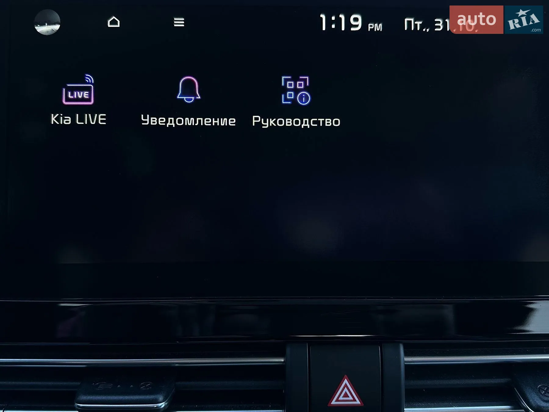 2020 Kia Niro - мініатюра 64