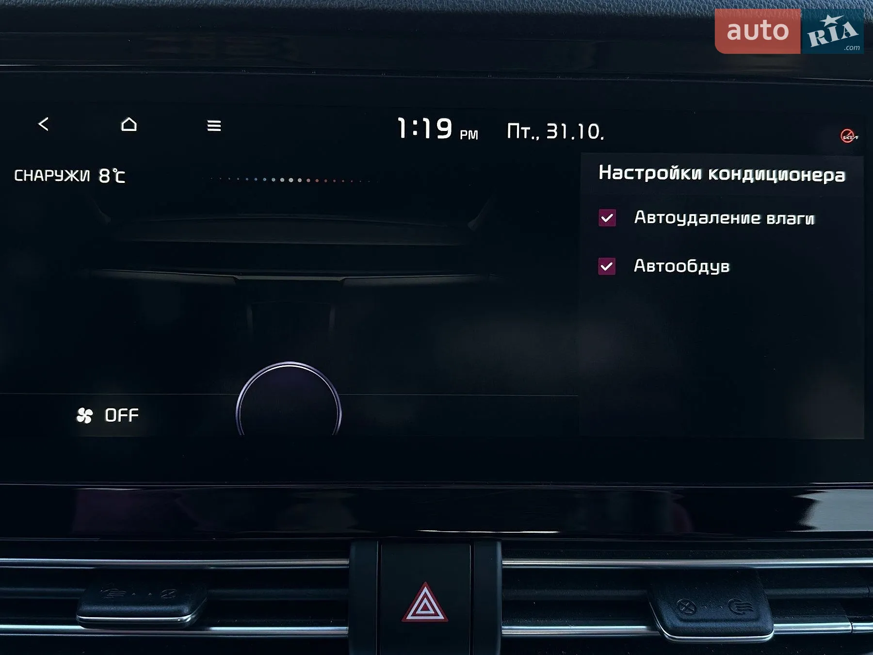 2020 Kia Niro - мініатюра 65