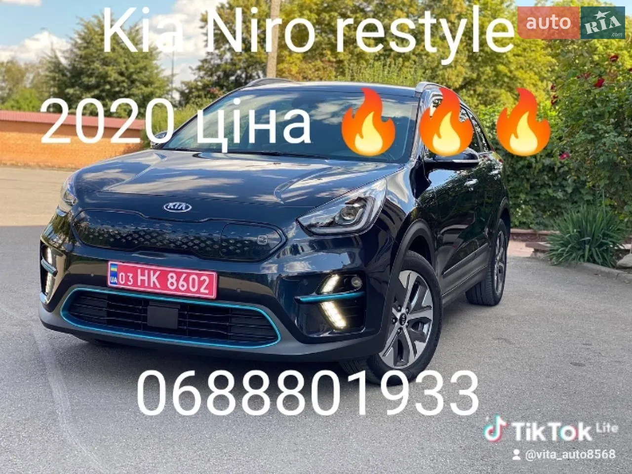 2020 Kia Niro - фото 1