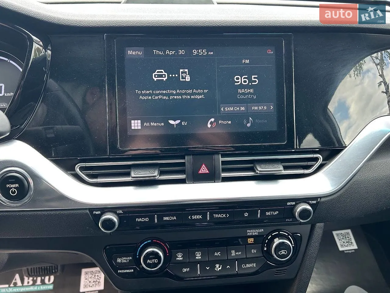 2022 Kia Niro - мініатюра 7