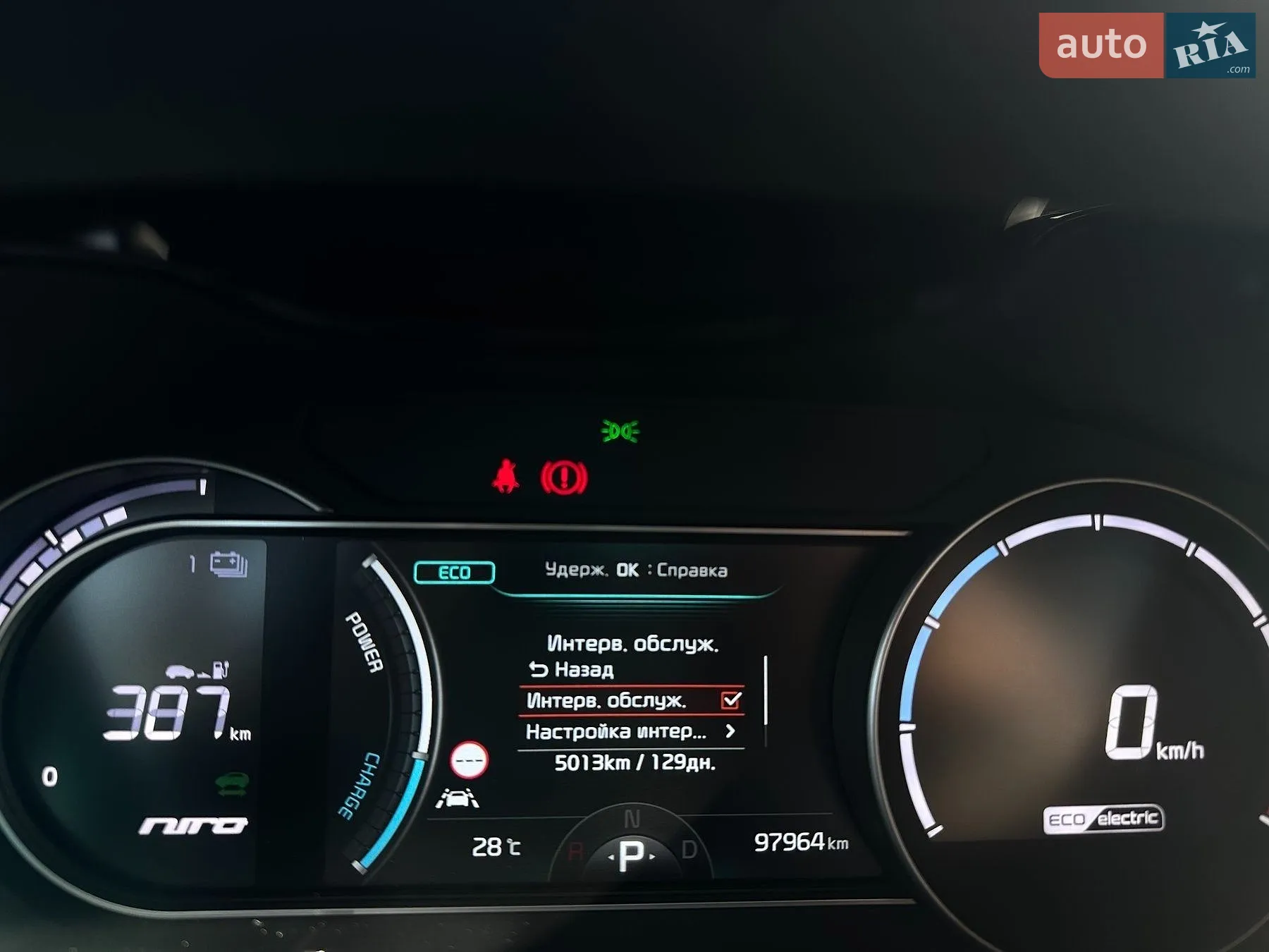 2020 Kia Niro - мініатюра 29