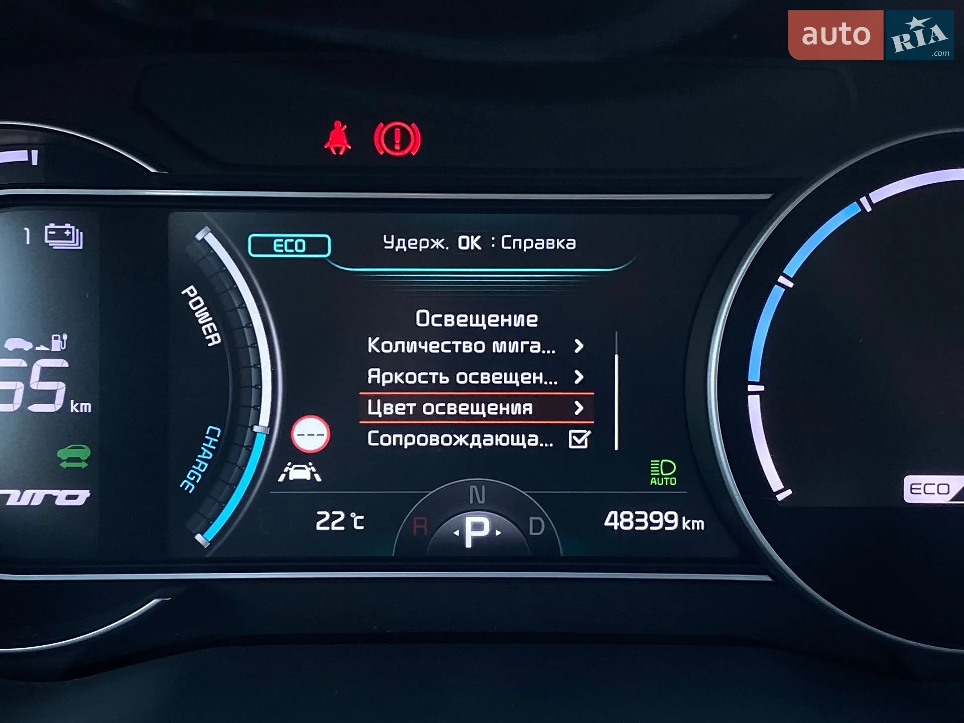 2020 Kia Niro - мініатюра 35