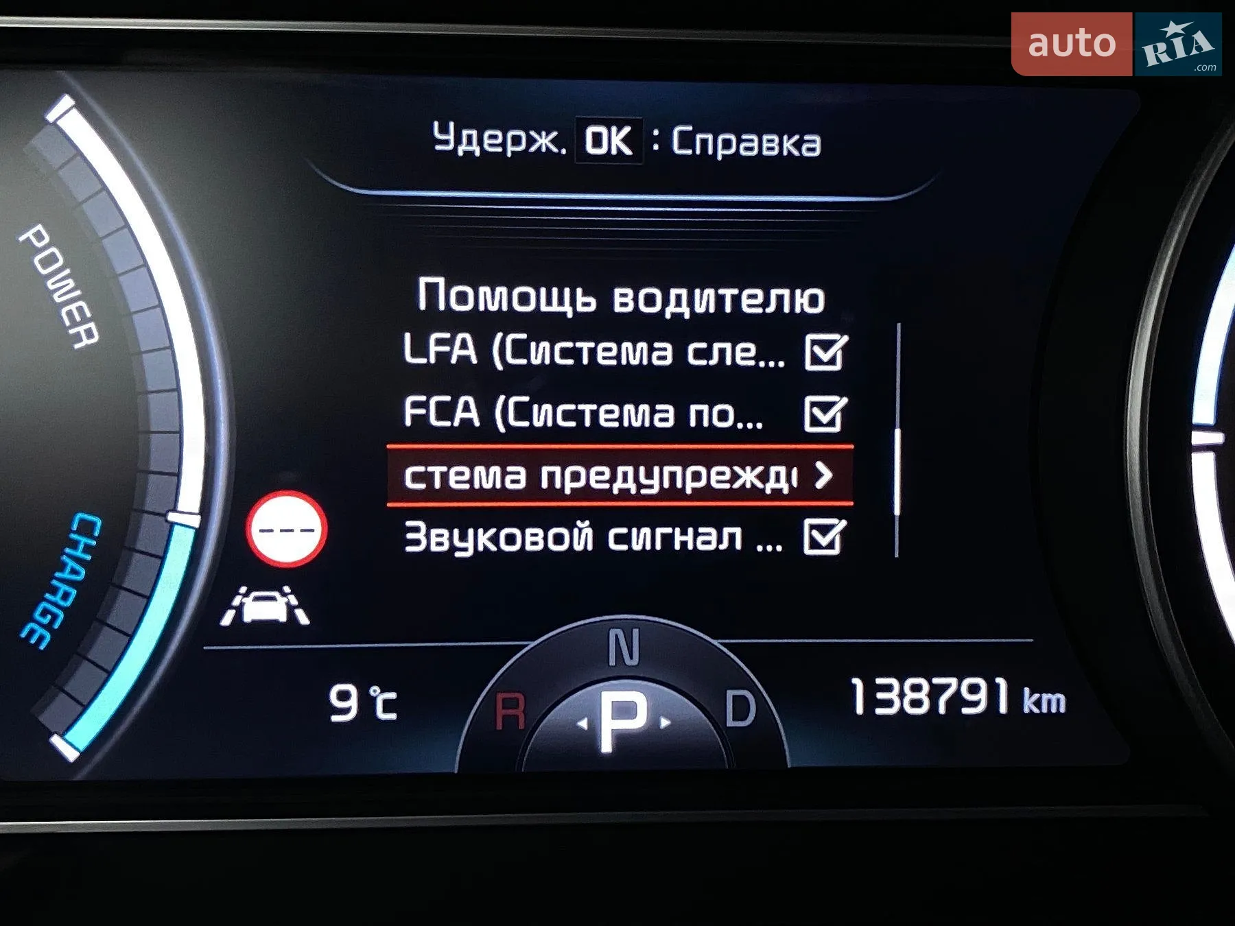 2020 Kia Niro - мініатюра 58