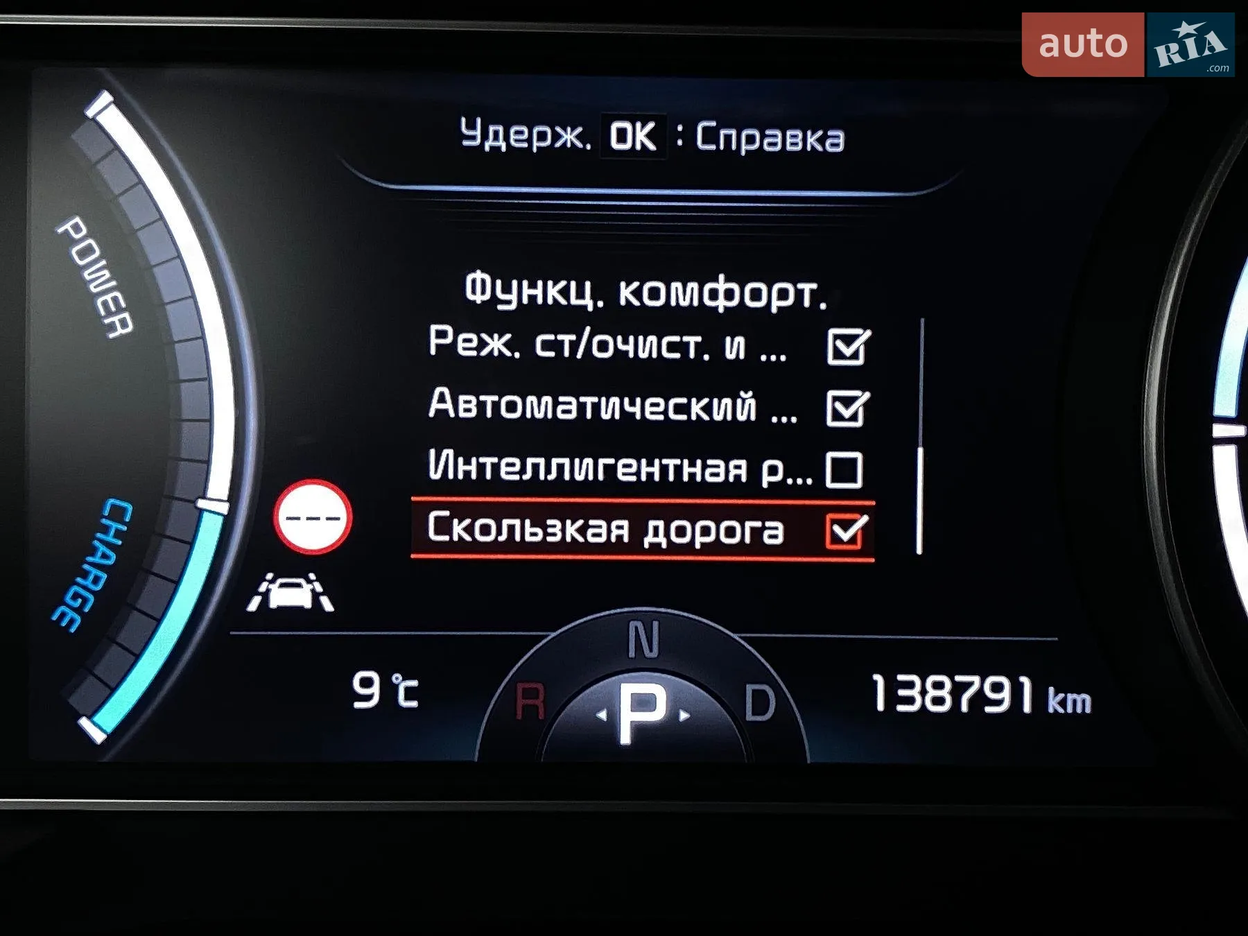 2020 Kia Niro - мініатюра 63