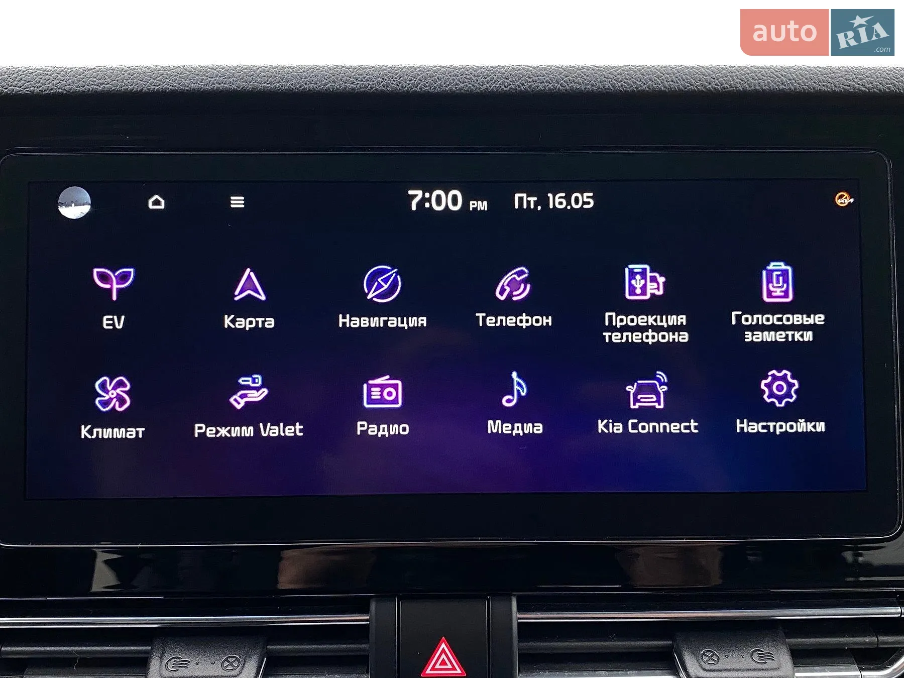 2020 Kia Niro - мініатюра 80