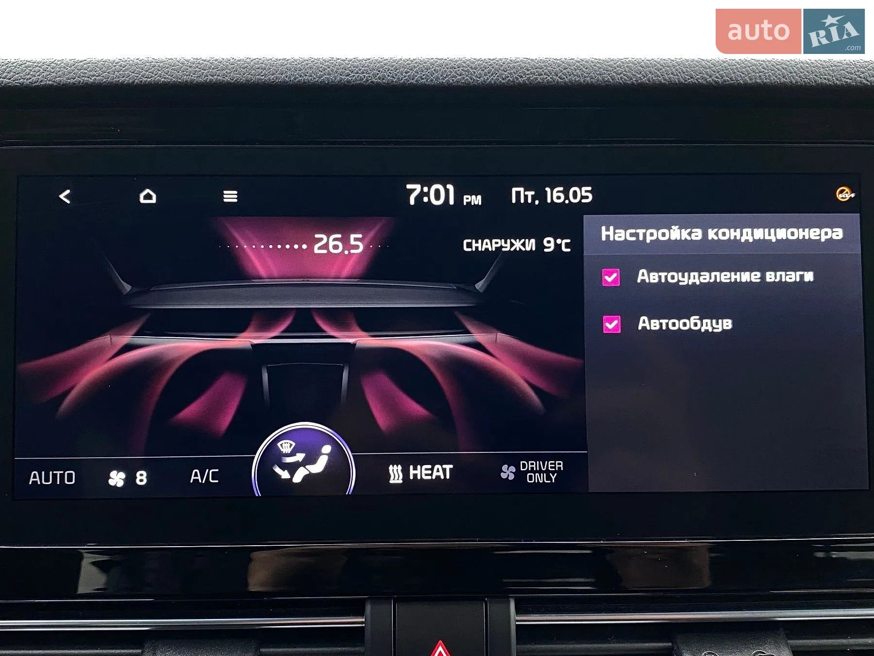 2020 Kia Niro - мініатюра 83