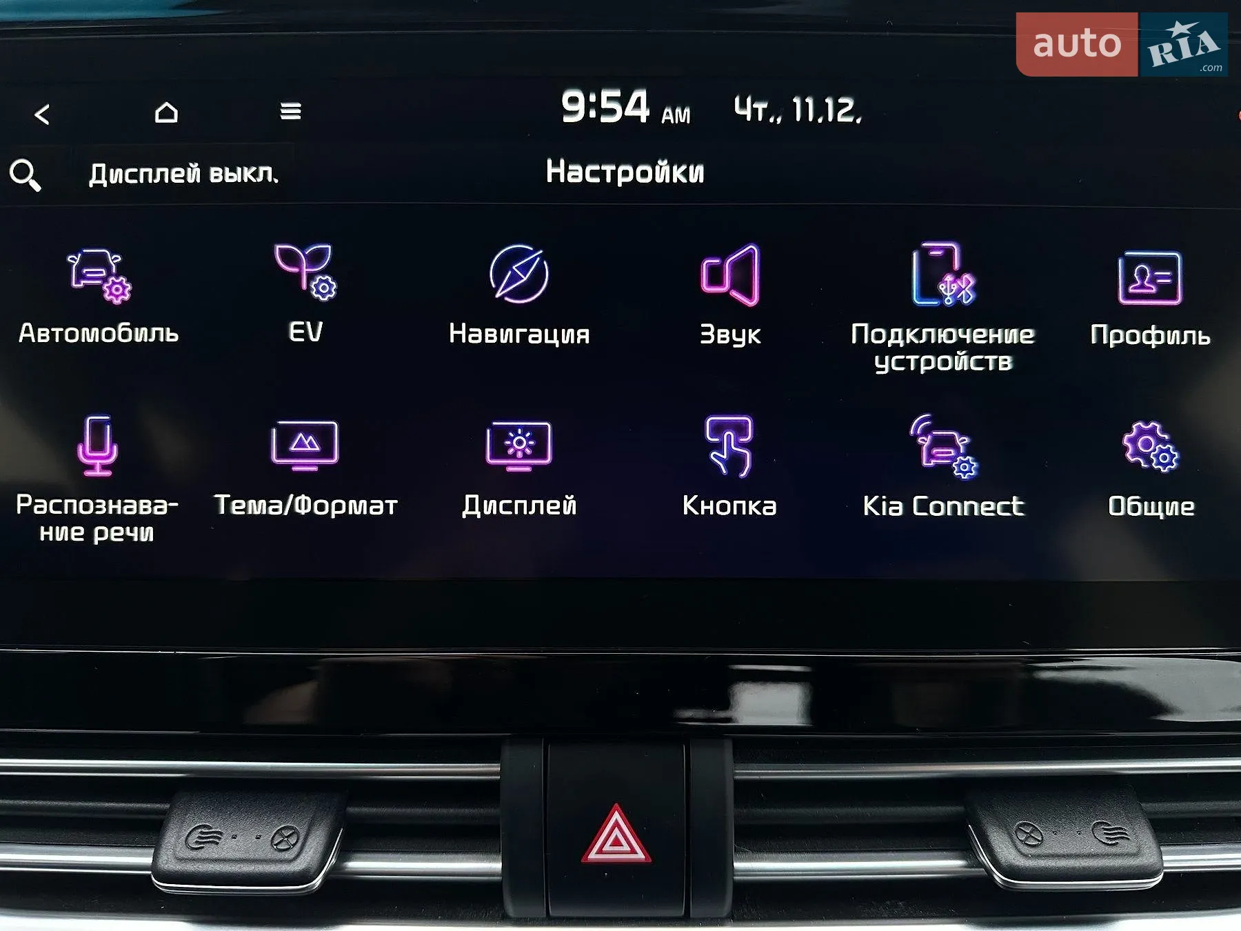 2021 Kia Niro - мініатюра 52