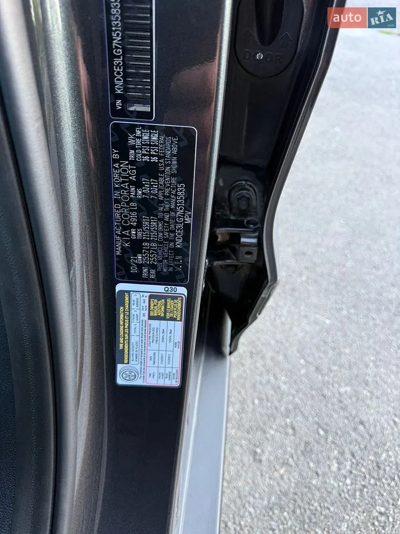 2021 Kia Niro - мініатюра 26