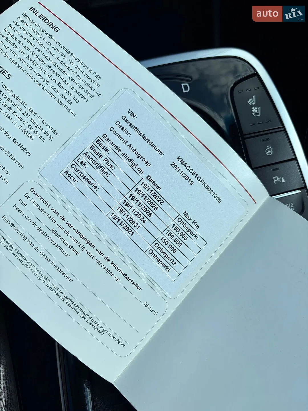 2019 Kia Niro - мініатюра 29