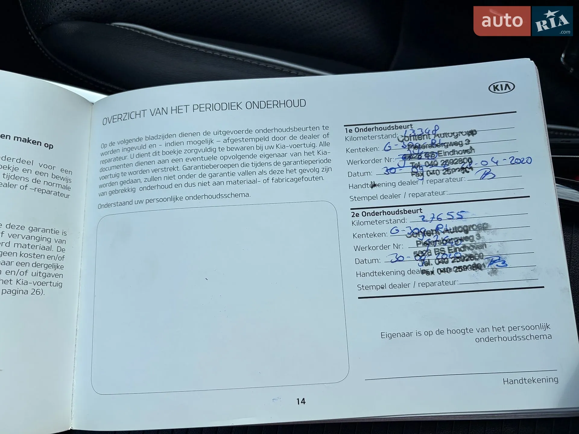 2019 Kia Niro - мініатюра 31