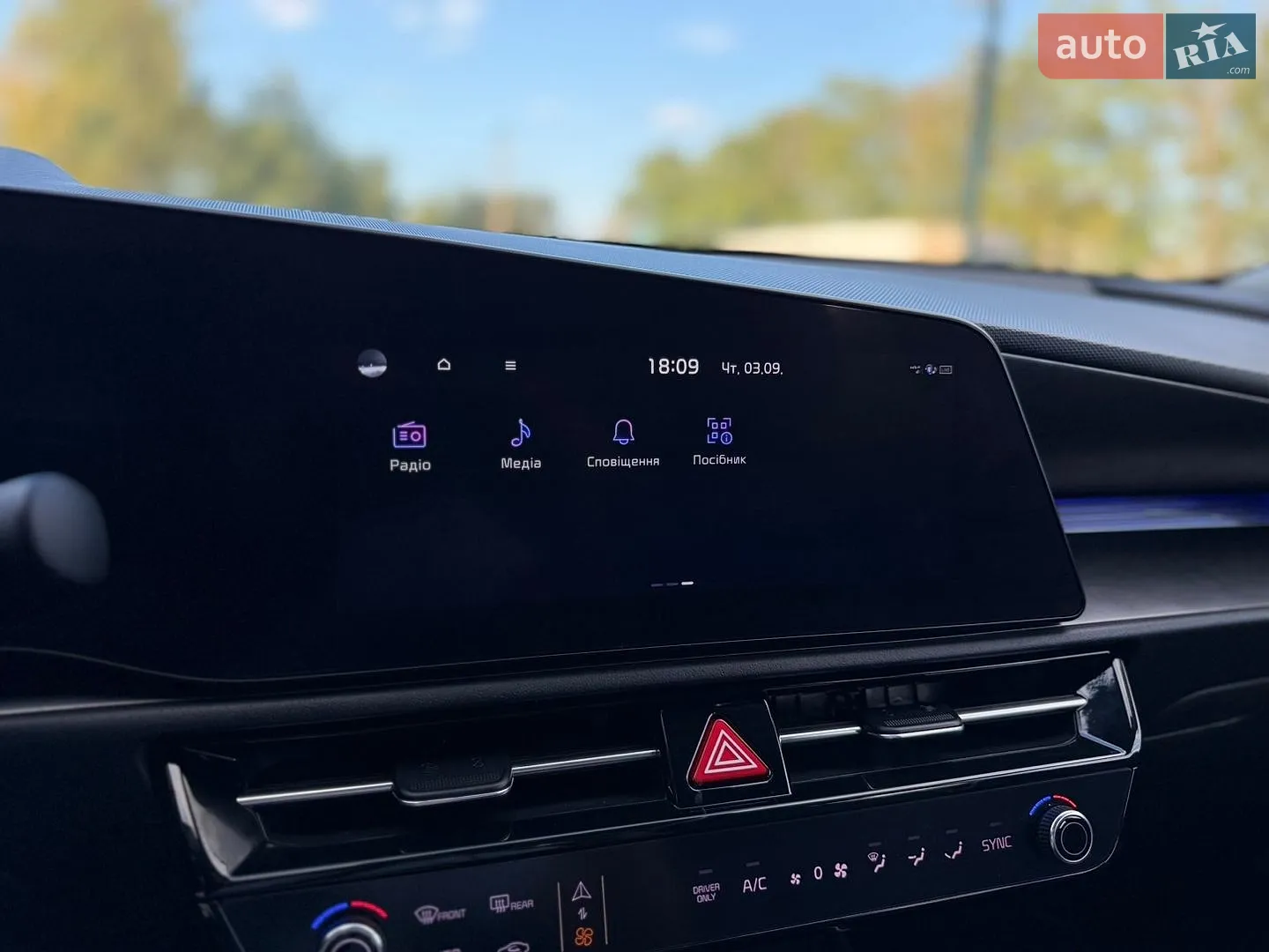 2023 Kia Niro - мініатюра 54