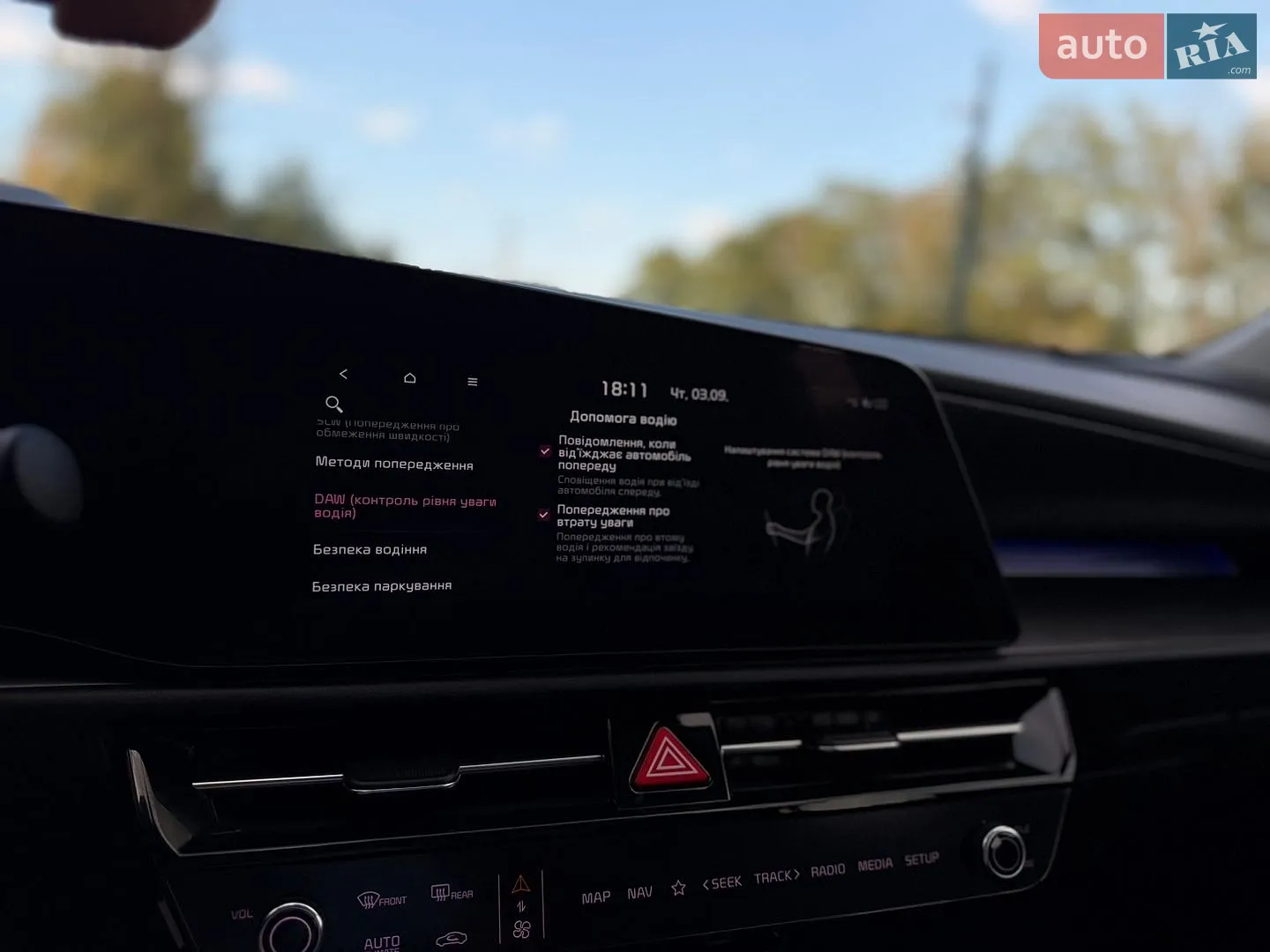 2023 Kia Niro - мініатюра 62