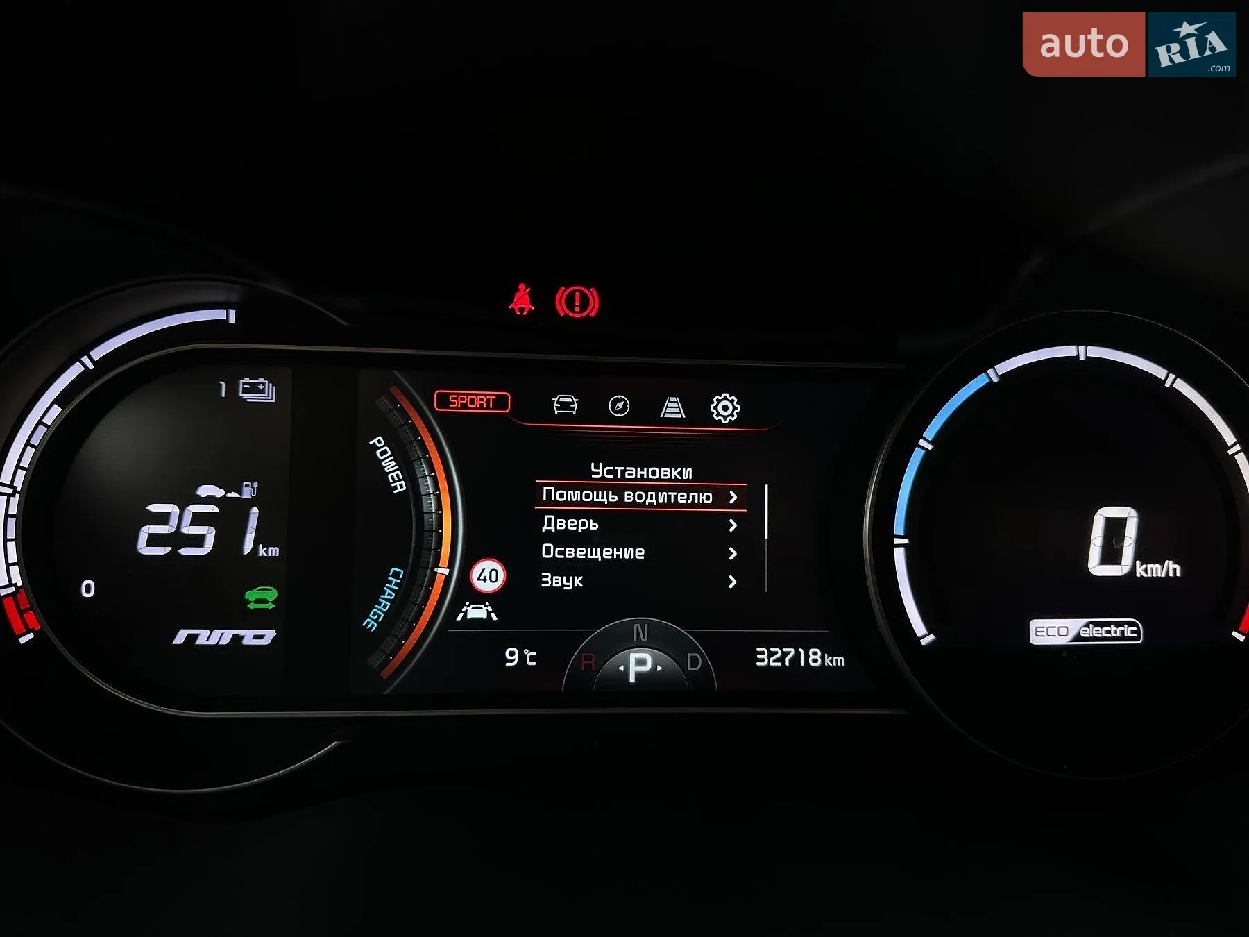 2020 Kia Niro - мініатюра 50