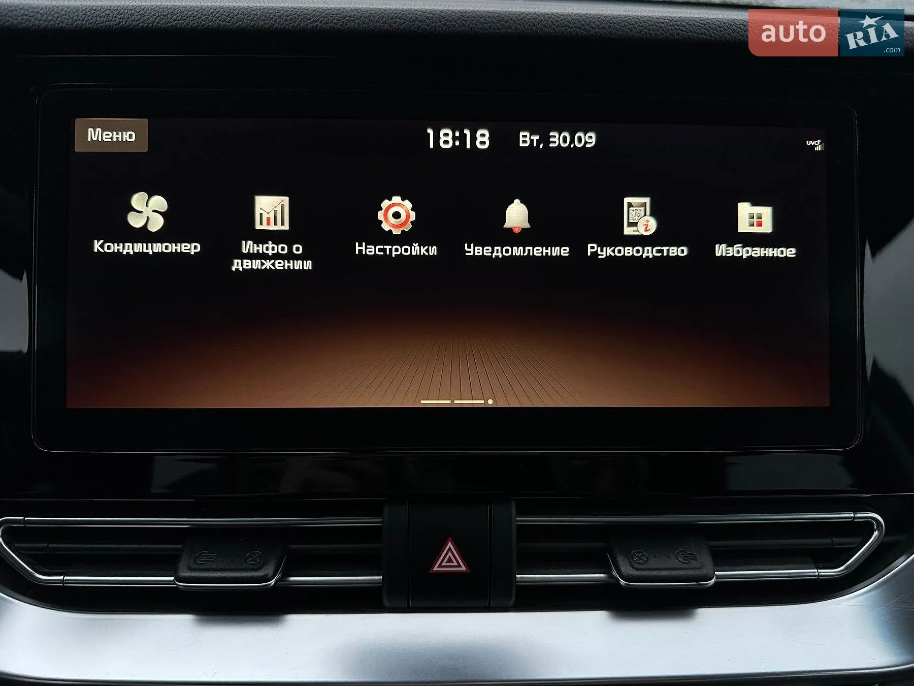 2020 Kia Niro - мініатюра 62