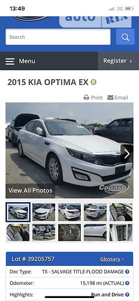 Седан Kia Optima 2015 в Первомайську