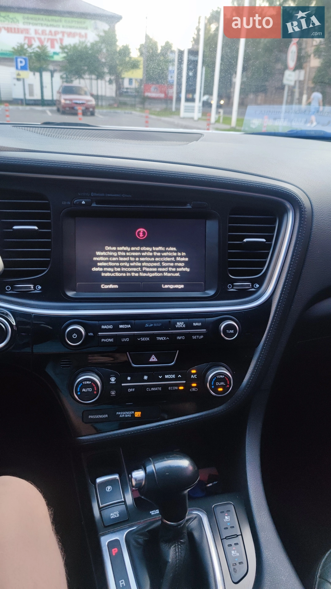 2015 Kia Optima - мініатюра 9