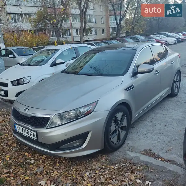 Kia Optima