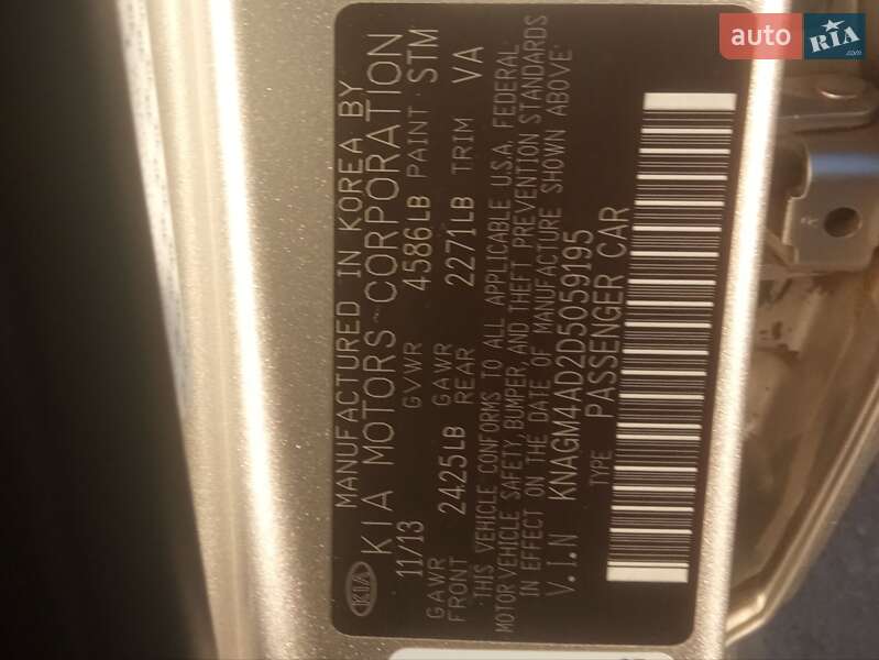 Седан Kia Optima 2013 в Киеве