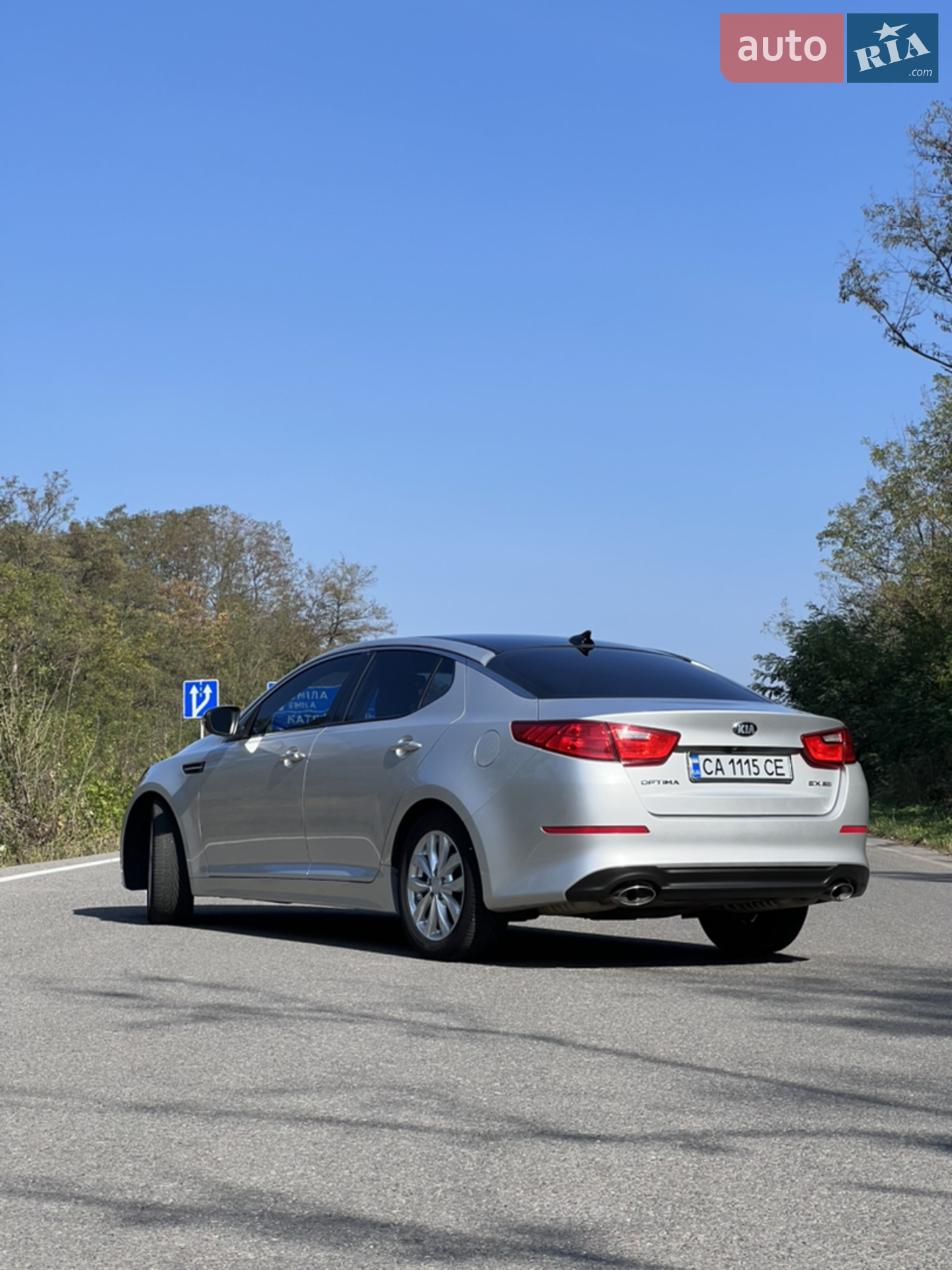 2014 Kia Optima - мініатюра 2