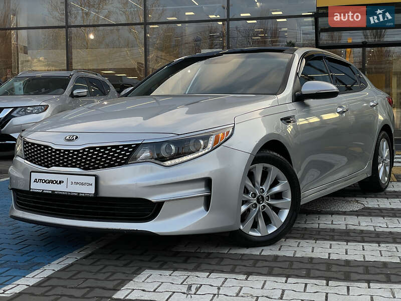 Kia Optima 2016