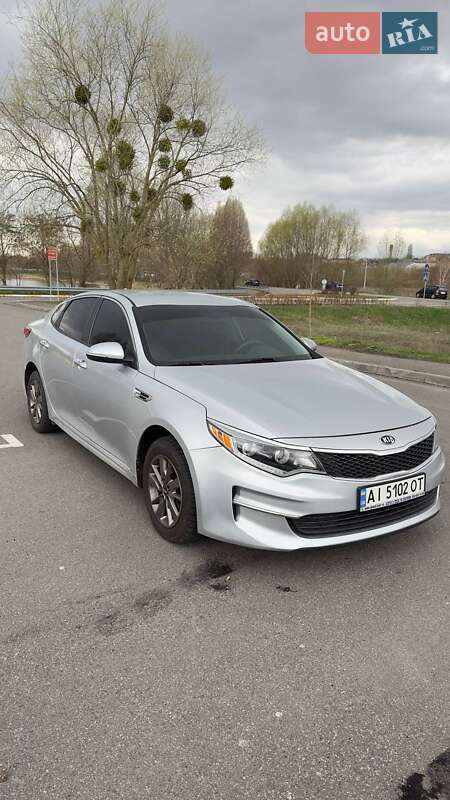 Kia Optima 2017