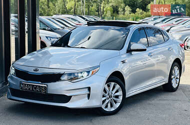 Седан Kia Optima 2015 в Харкові