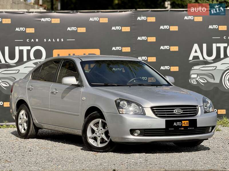 Kia Optima 2005