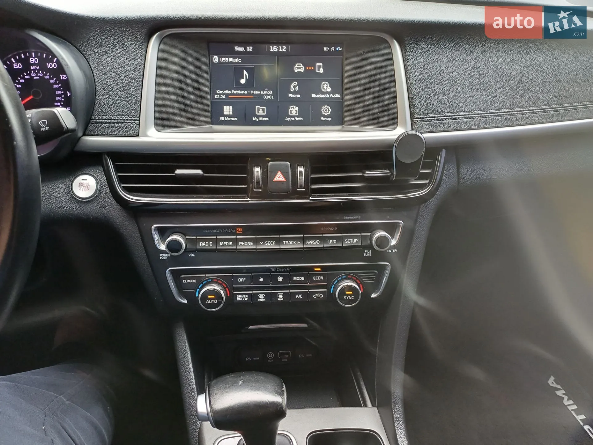 2016 Kia Optima - мініатюра 22