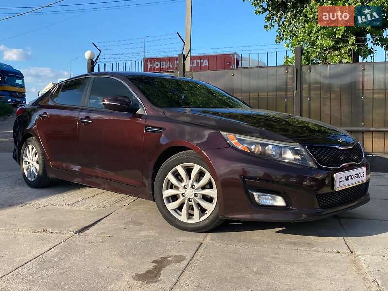 Kia Optima 2015