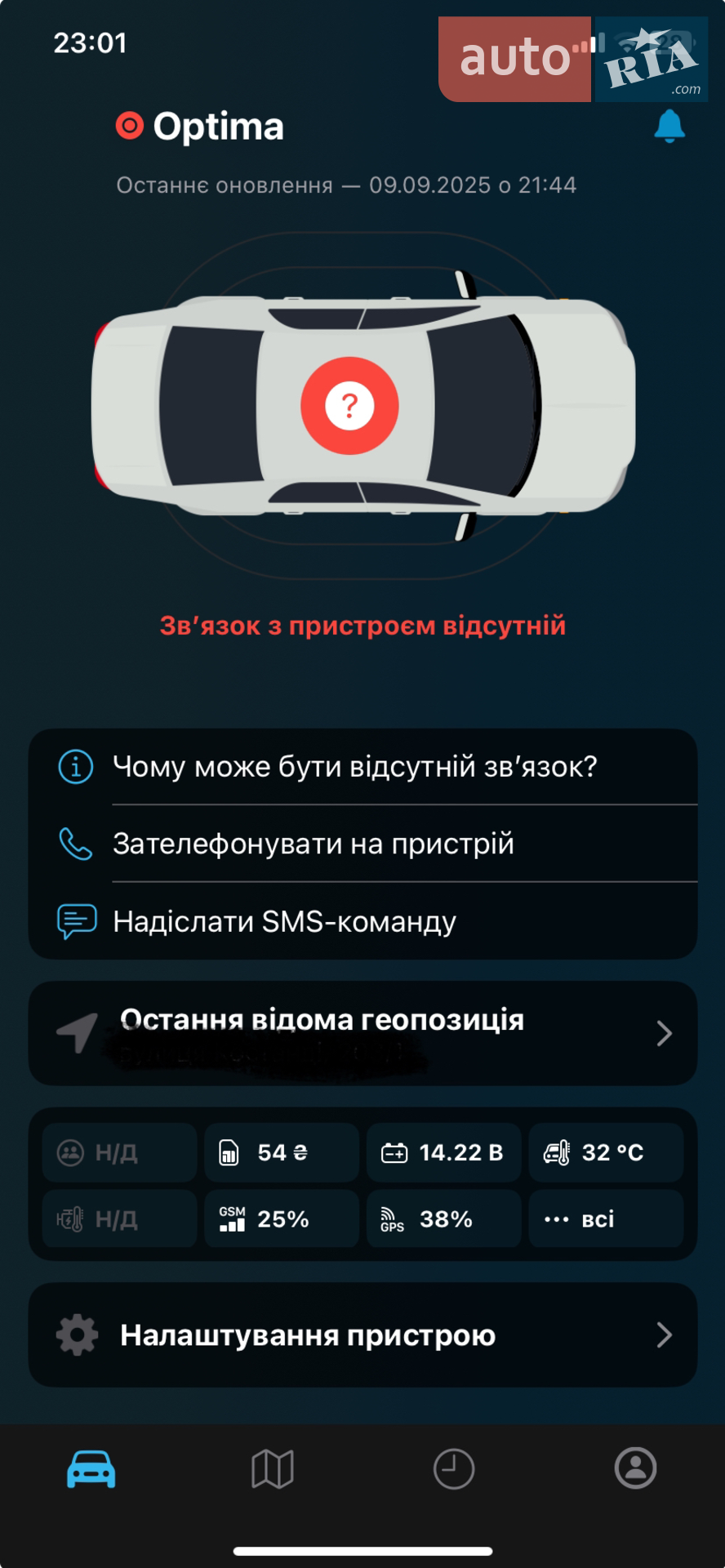 2015 Kia Optima - мініатюра 22