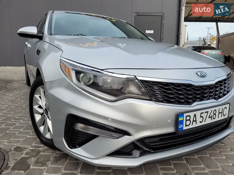 Kia Optima