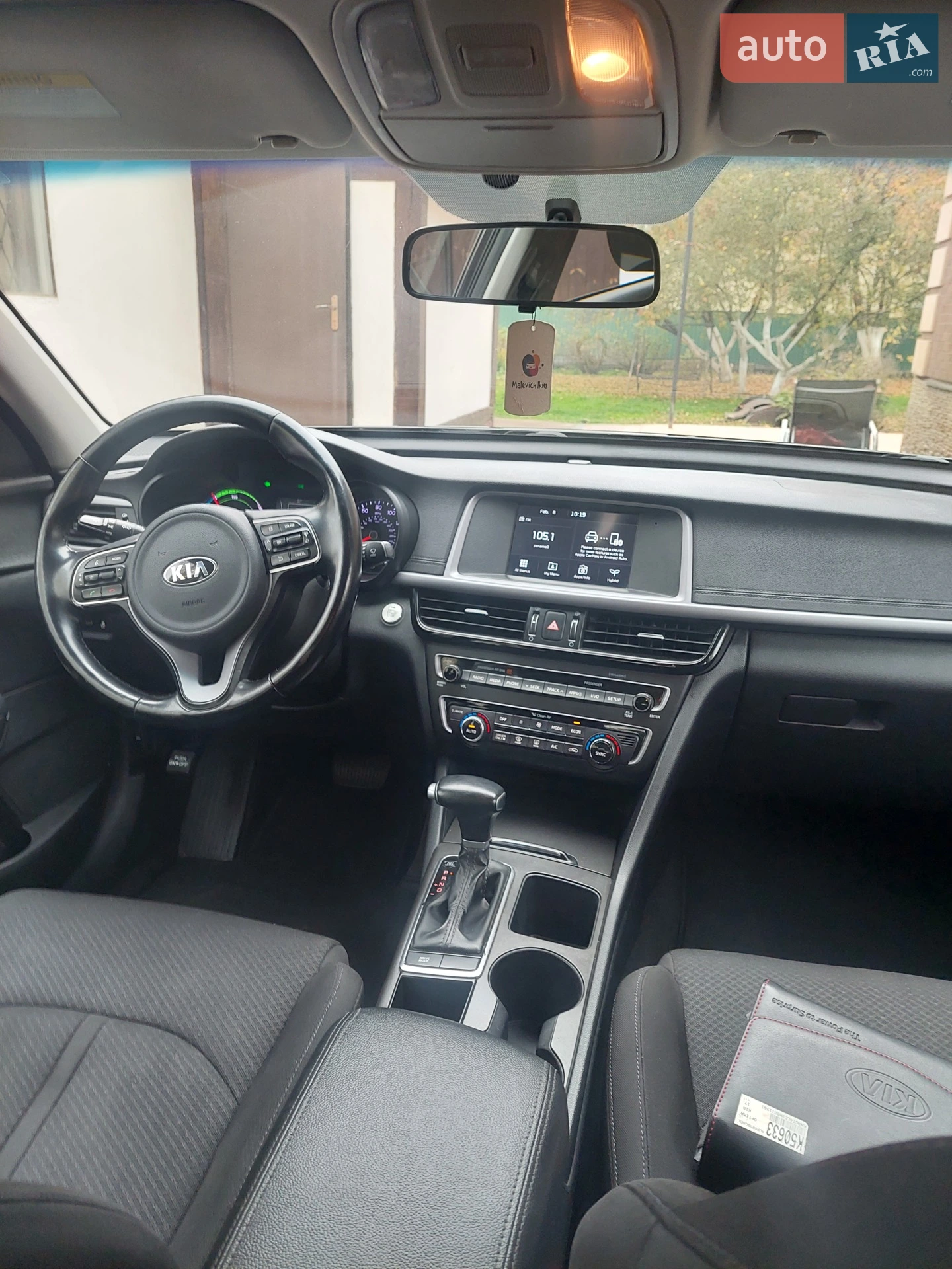 2017 Kia Optima - мініатюра 8