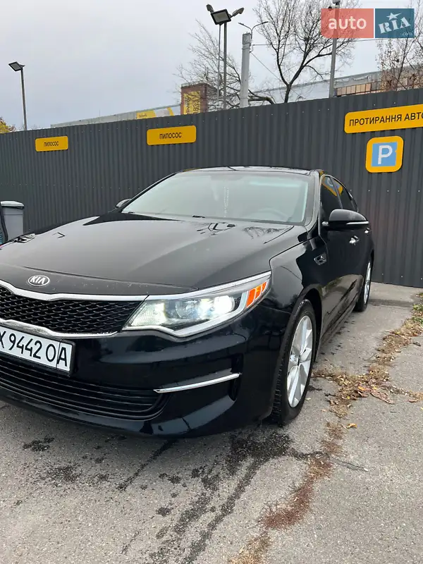 Kia Optima 2018