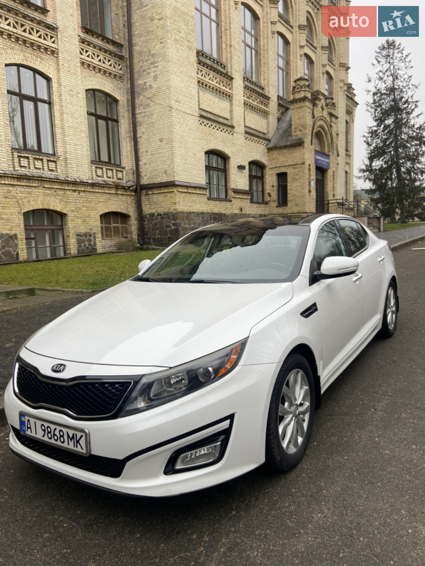 2015 Kia Optima - фото 1