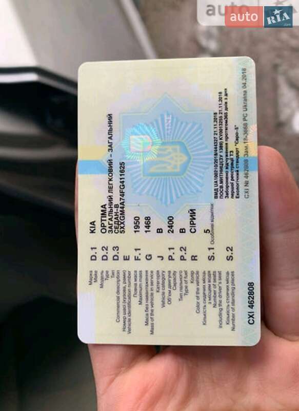 Седан Kia Optima 2014 в Василькові фото 11 Седан Kia Optima 2014 в Василькові