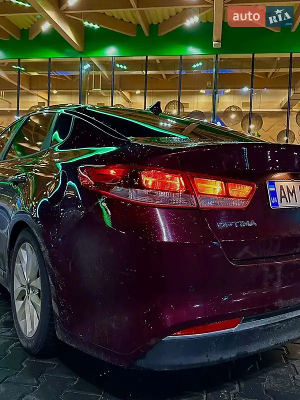 Kia Optima